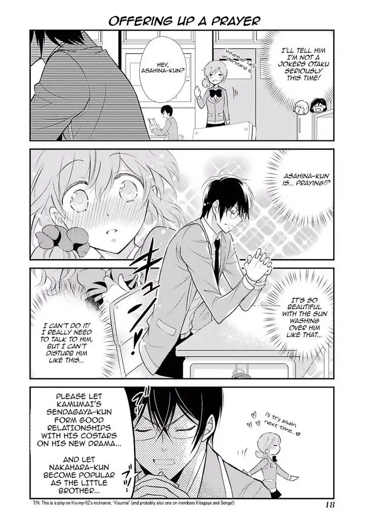 J Ota Danshi Asahina-kun Chapter 1 19